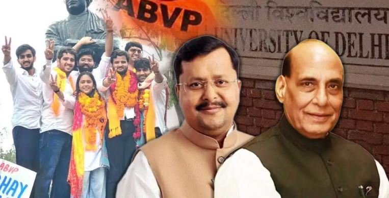 DUSU चुनाव 2026: Gen Z की पहली पसंद बनी ABVP, अध्यक्ष समेत 3 पदों पर कब्जा, बीजेपी बोली- यह राष्ट्रवाद की जीत