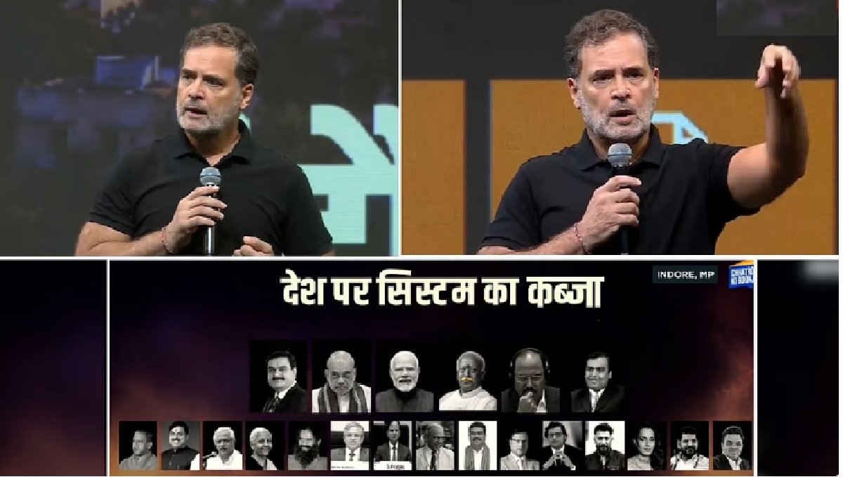 Rahul Gandhi Indore students: इंदौर में छात्रों से बोले राहुल गांधी- सिस्टम अंधभक्त चाहता है, पेपर लीक से रोजगार तक राहुल गांधी ने उठाए कई सवाल